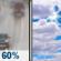 Today: Light Rain Likely then Mostly Cloudy