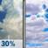 Tuesday: Slight Chance Showers And Thunderstorms then Partly Sunny